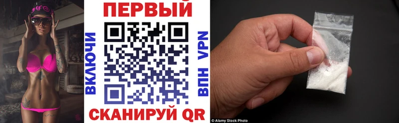 Амфетамин Premium  гидра зеркало  Кадников 