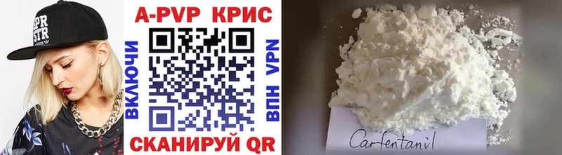Alpha-PVP Соль  Кадников 