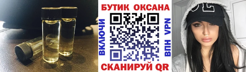Бутират жидкий экстази  Кадников 