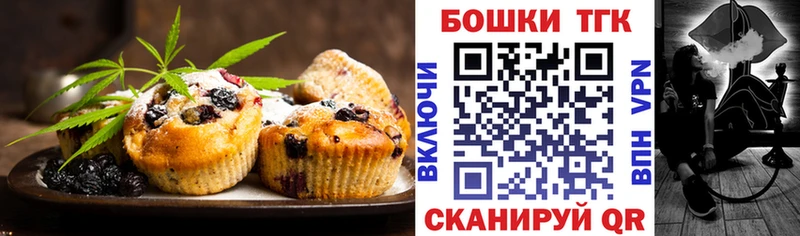 Еда ТГК конопля  Кадников 