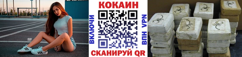 Cocaine Перу  Кадников 