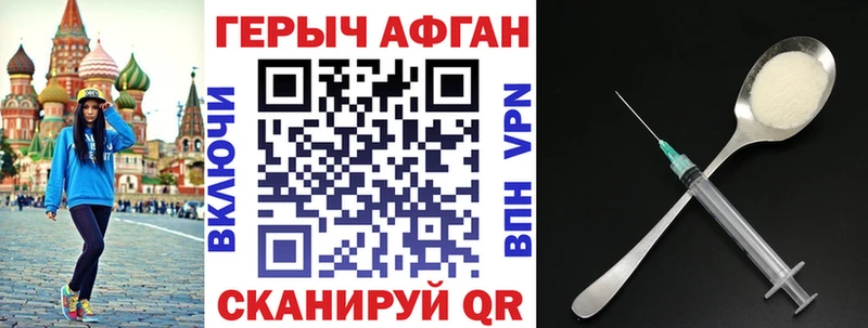 mega tor  закладки  Кадников  ГЕРОИН Heroin 