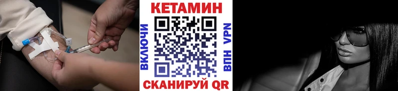 КЕТАМИН ketamine  Кадников 