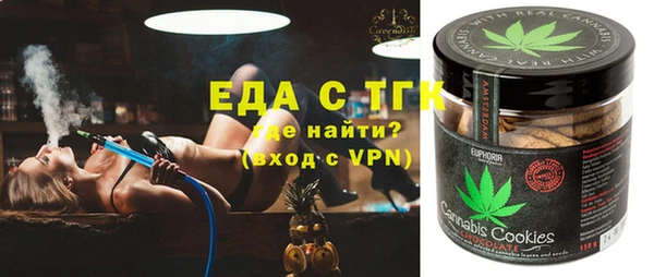 альфа пвп VHQ Верхнеуральск
