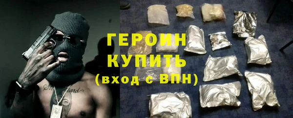 марки nbome Володарск