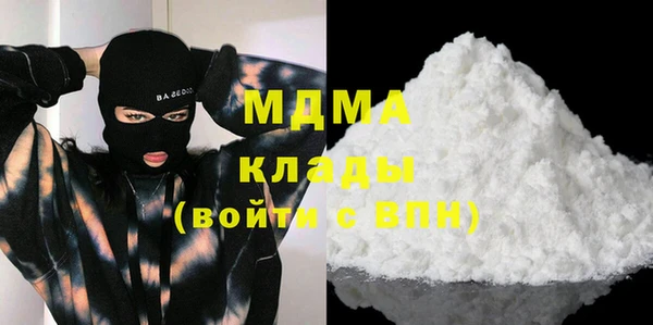 mdma Верхний Тагил