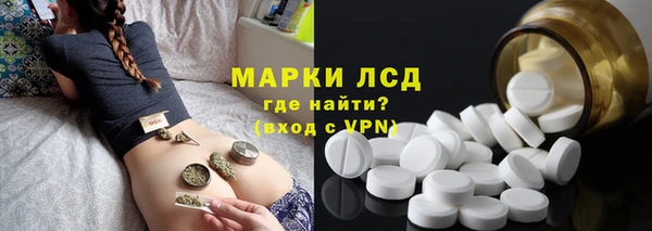 соль курить ск Волоколамск