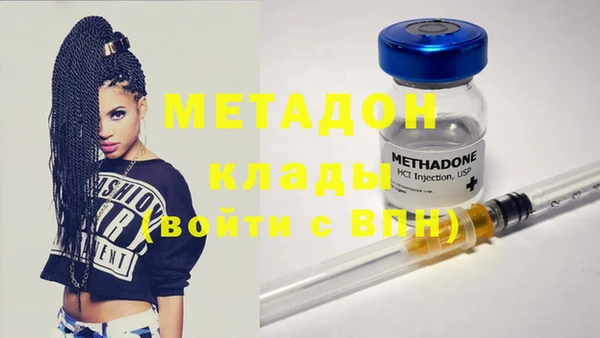 альфа пвп VHQ Верхнеуральск