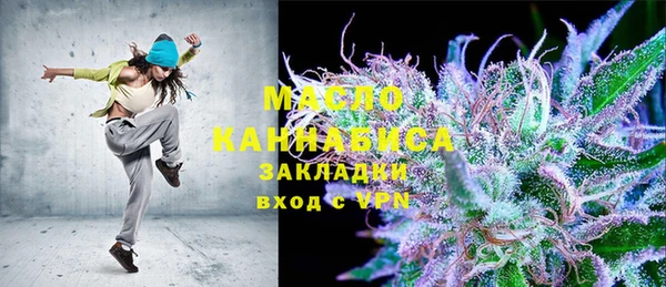 mdma Верхний Тагил
