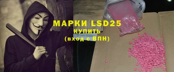 соль курить ск Волоколамск