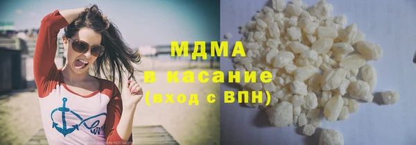 ECSTASY Волосово