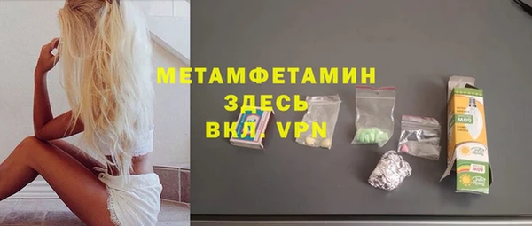 mdma Верхний Тагил