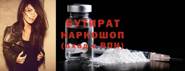 альфа пвп VHQ Верхнеуральск
