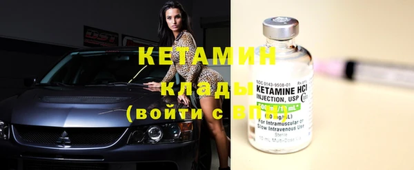 марки nbome Володарск