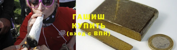 марки nbome Володарск
