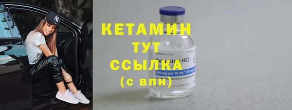 ГАЛЛЮЦИНОГЕННЫЕ ГРИБЫ Богородицк