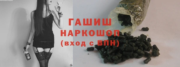 альфа пвп VHQ Верхнеуральск
