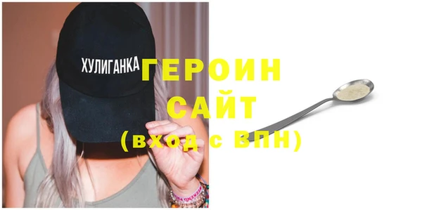 марки nbome Володарск