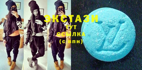 mdma Верхний Тагил