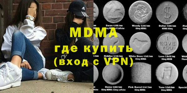альфа пвп VHQ Верхнеуральск