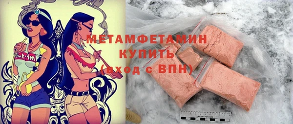 соль курить ск Волоколамск