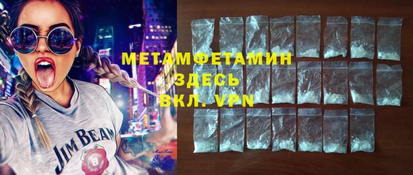 альфа пвп VHQ Верхнеуральск