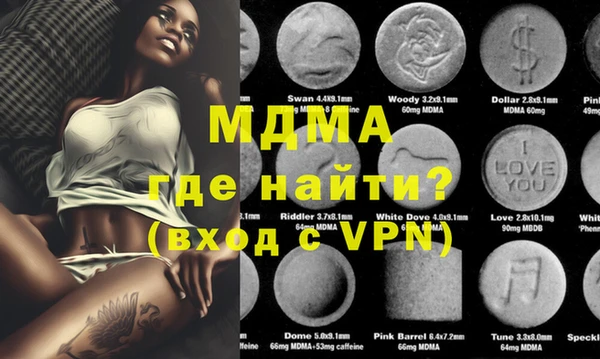 альфа пвп VHQ Верхнеуральск