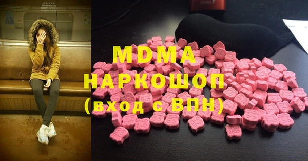 ECSTASY Волосово