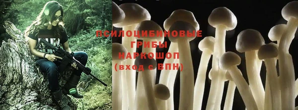 альфа пвп VHQ Верхнеуральск
