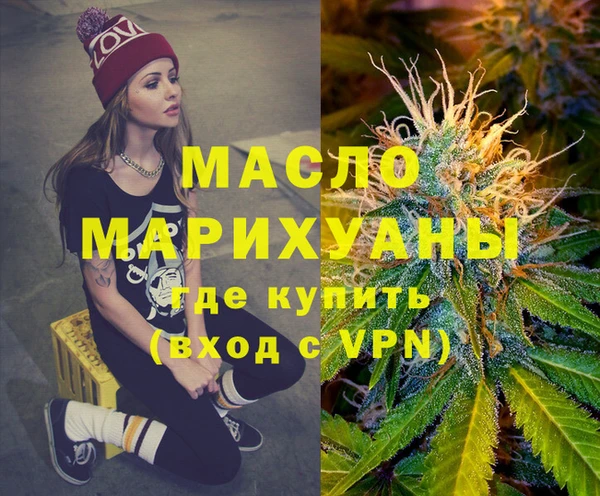 mdma Верхний Тагил