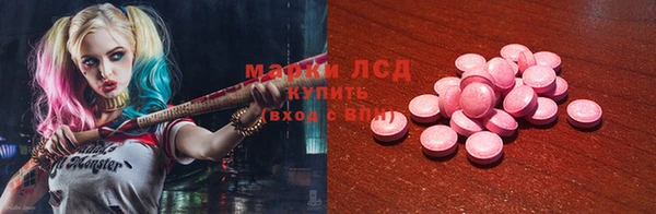 ECSTASY Волосово