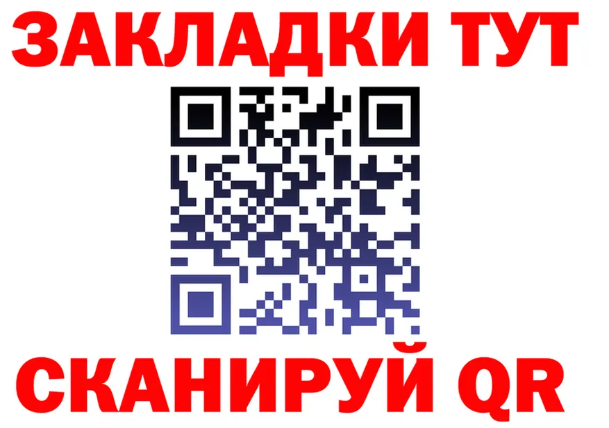 МЯУ-МЯУ 4 MMC зеркало площадка гидра Кадников