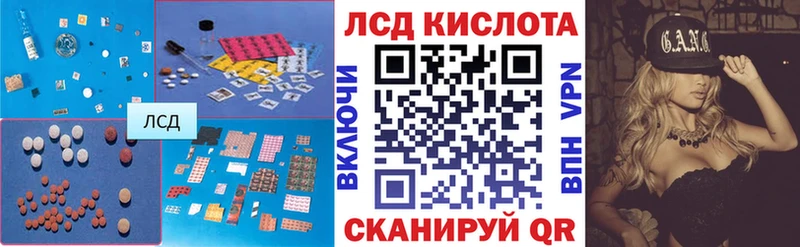 ЛСД экстази ecstasy  Кадников 