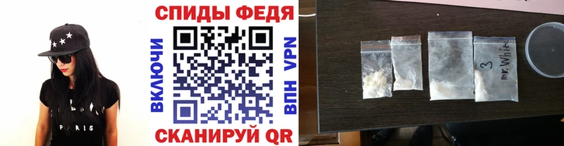 blacksprut ссылка  Кадников  Метамфетамин винт 