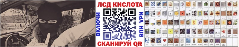 закладка  Кадников  kraken вход  Марки N-bome 1,5мг 