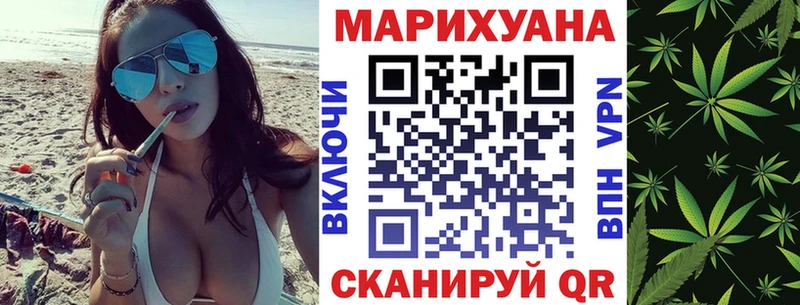Марихуана план  Кадников 